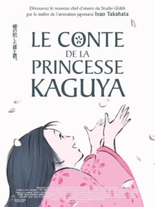 120x160_KAGUYA_BD